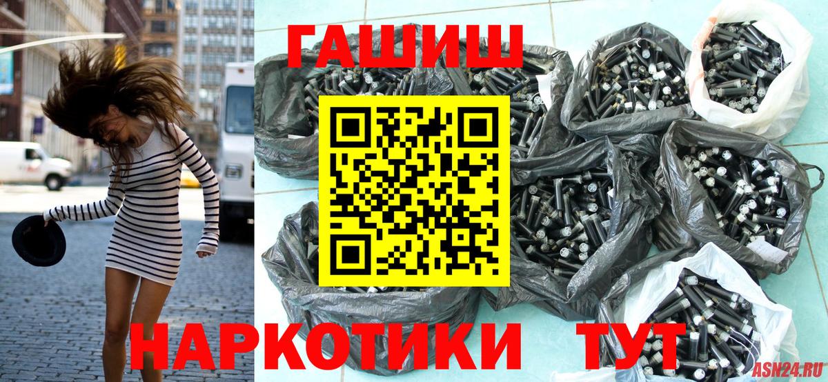 Гашиш VHQ Кашира