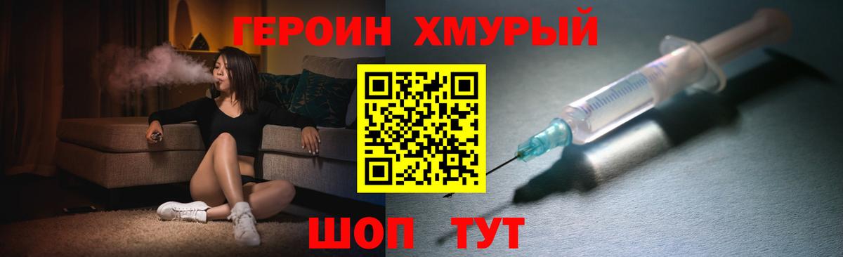 Кашира  Героин афганец  Вход с VPN 