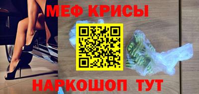 spice Бийск