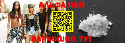 spice Бийск