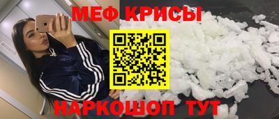 spice Бийск