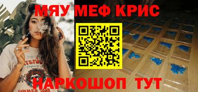 метамфетамин Беслан