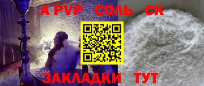 метамфетамин Беслан