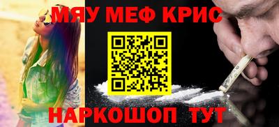 spice Бийск