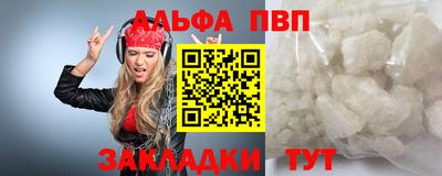 spice Бийск