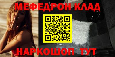 стаф Коломна