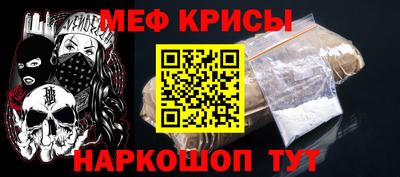метамфетамин Беслан