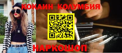 spice Бийск