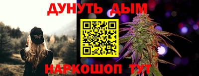 spice Бийск