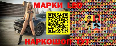 метамфетамин Беслан