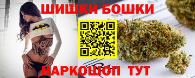 метамфетамин Беслан