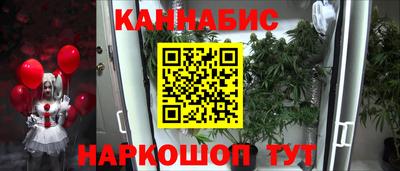 метамфетамин Беслан