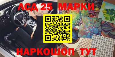 метамфетамин Беслан