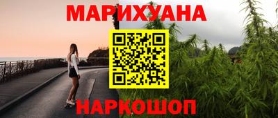 метамфетамин Беслан