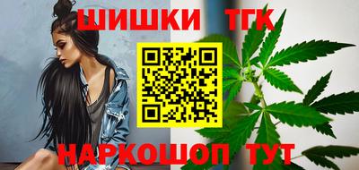 spice Бийск