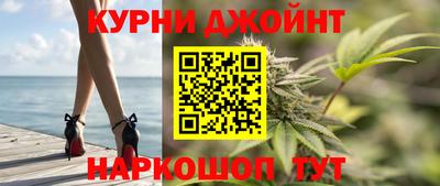 spice Бийск