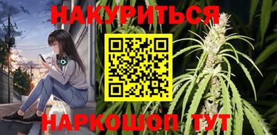 spice Бийск