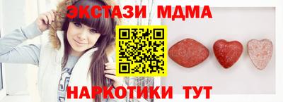 метамфетамин Беслан