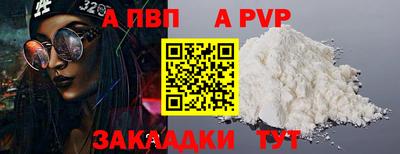 spice Бийск