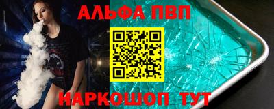 spice Бийск