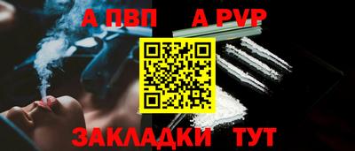 spice Бийск