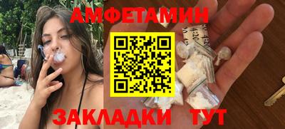 метамфетамин Беслан