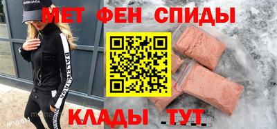 spice Бийск