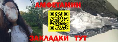 метамфетамин Беслан