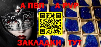 твердый Берёзовский