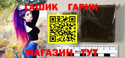 метамфетамин Беслан