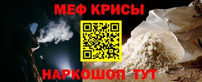 spice Бийск