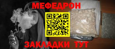 метамфетамин Беслан