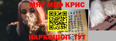 метамфетамин Беслан