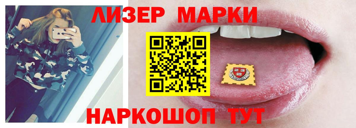 LSD-25 экстази кислота  Вход с VPN  Кашира  LSD-25 экстази кислота 
