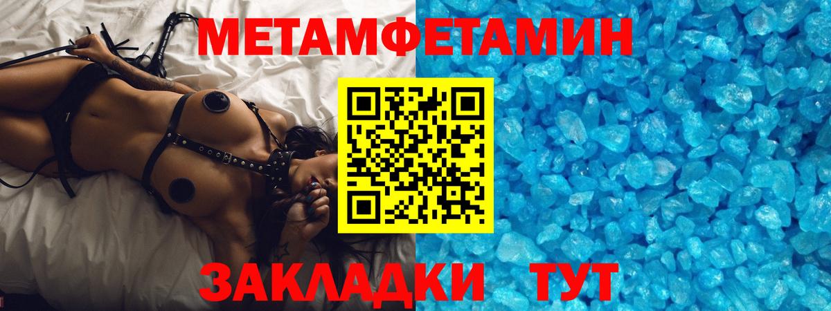 Каннабис  ТГК  ГАШ  Купить наркотики  Меф   Гашиш  Вход с VPN  Кашира  АМФ кристаллы 