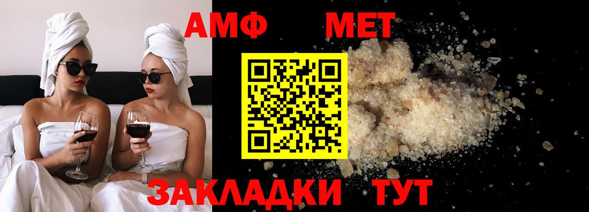 Первитин кристалл Кашира