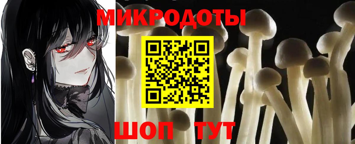 Галлюциногенные грибы мицелий  Вход с VPN  Кашира  Псилоцибиновые грибы Cubensis 