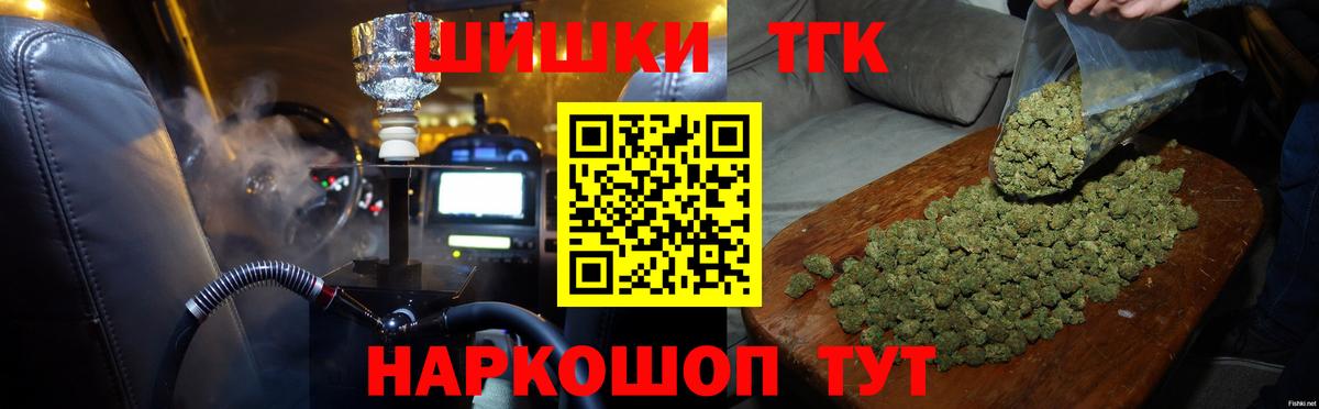 Шишки марихуана Amnesia  Марихуана MAZAR  Канабис индика  Кашира  Вход с VPN  Конопля SATIVA & INDICA 