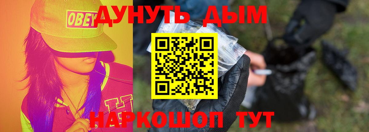 Каннабис марихуана Кашира